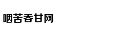 盘点体坛金猪宝宝：刘翔林丹闪耀